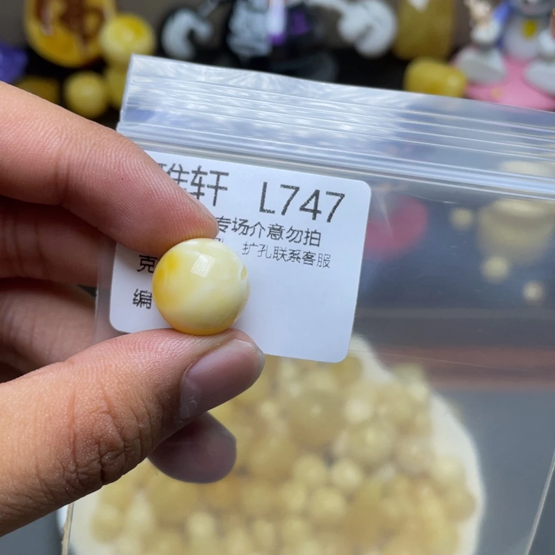 未镶嵌琥珀珠宝奇石