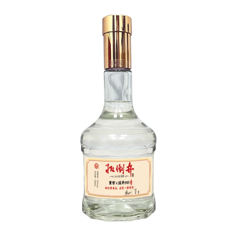 扳倒井定制 浓香型白酒 瓶装500ml