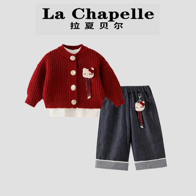 La Chapelle【拉夏贝尔】秋季时尚韩系儿童针织开衫三件套LA1947