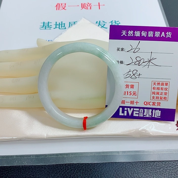 M***n未镶嵌手镯翡翠天然翡翠26