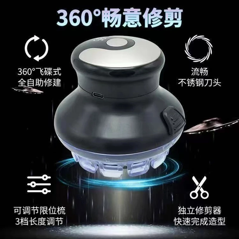 【德国品质】寸头飞碟理发神器家用理发神器全身防水充电父亲礼物28