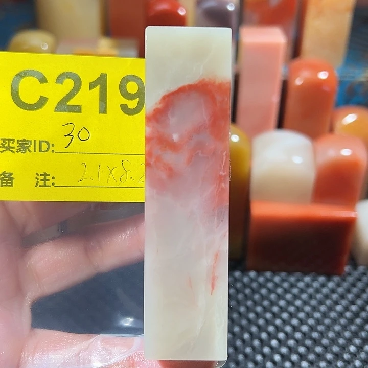 印石寿山石老挝石