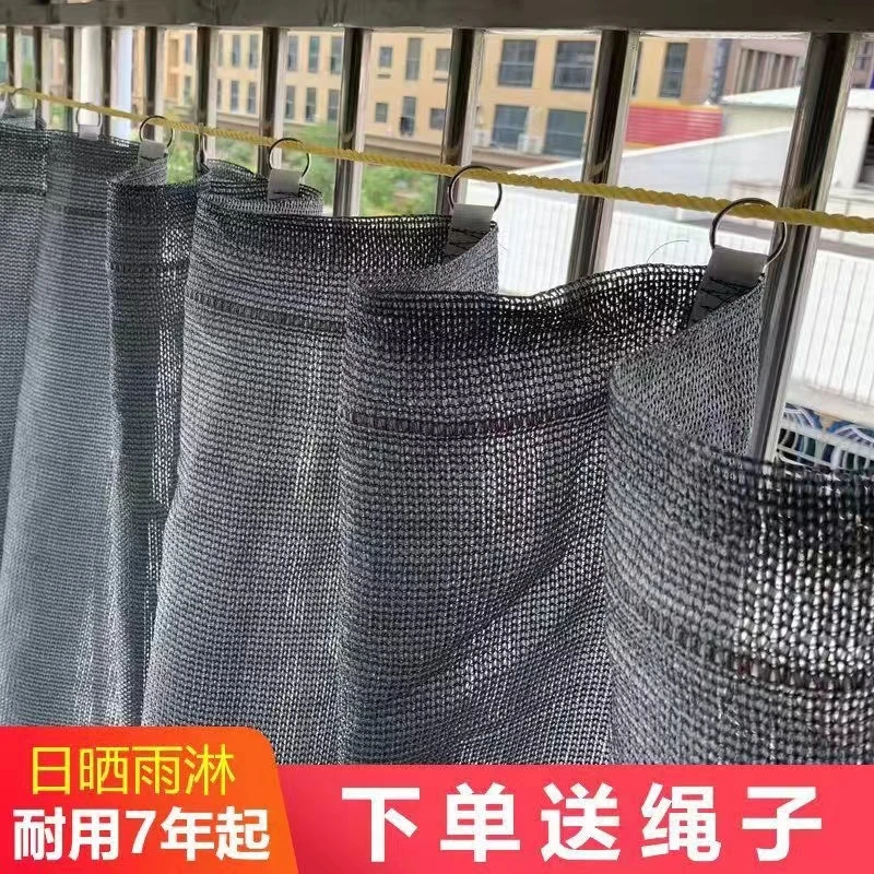 阳台遮阳帘防晒帘专用防盗网窗户遮阳布遮光帘透气遮阴帘半遮神器