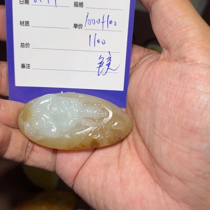 【闪购商品】和田玉未镶嵌颈饰蓝*