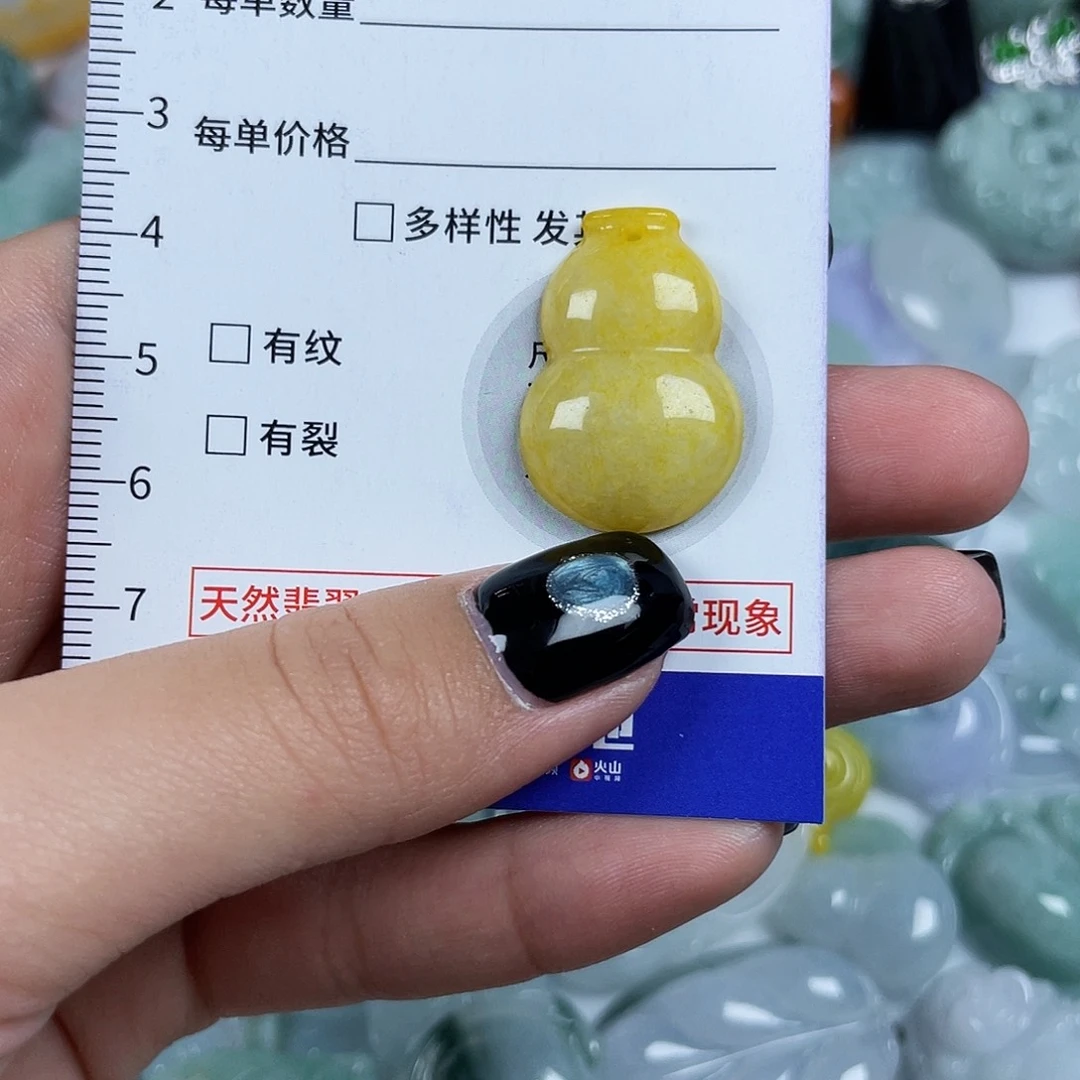 翡翠未镶嵌颈饰689