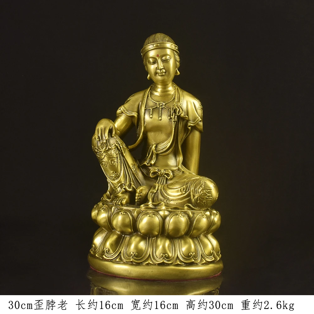 黄铜青岩歪脖老母观音菩萨像歪月老家用供奉中式禅意铜像工艺品