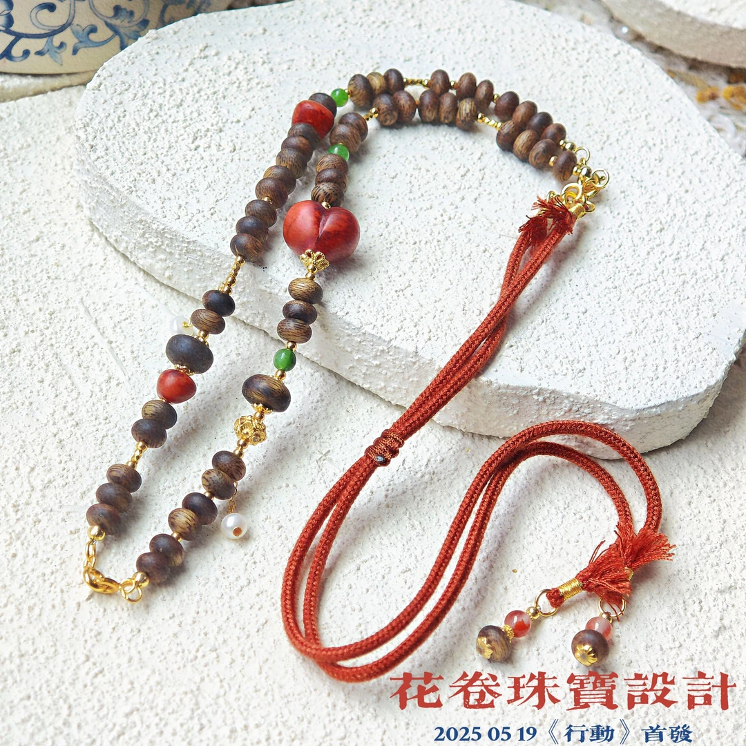 【行动】南红碧玉沉香项链多样性其一发货