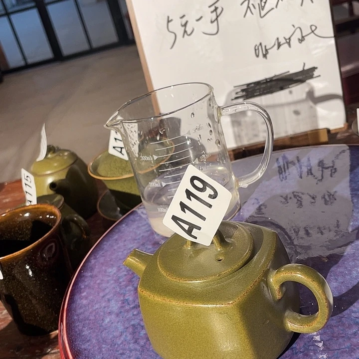 瓷片中****p119 ajtwjadm