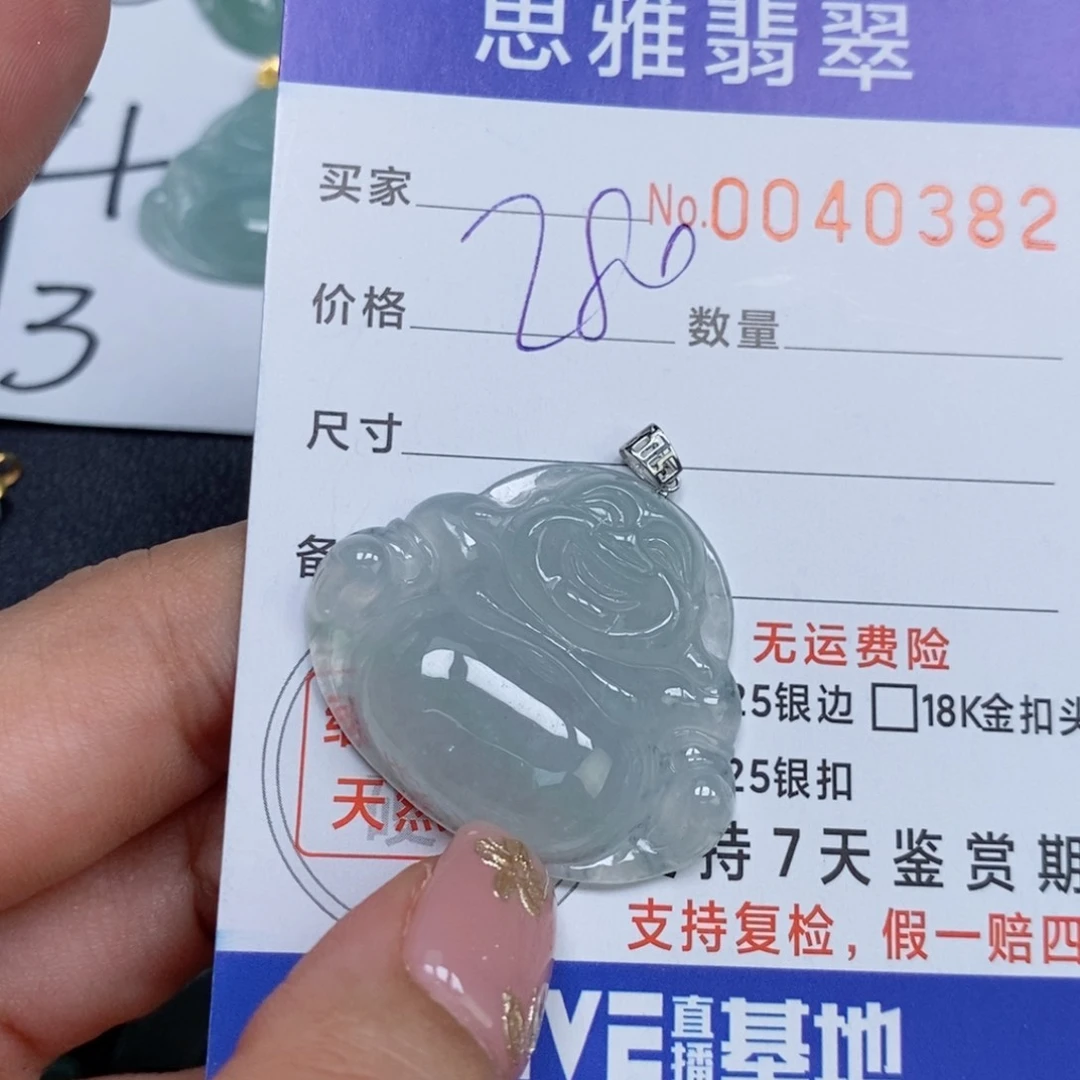 颈饰未镶嵌翡翠天然缅甸翡翠