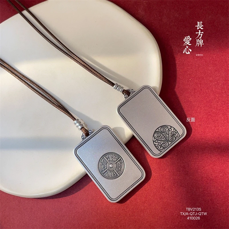 吊坠足银 足银999沙旧复古国风长方牌爱心吊坠饰品项链平安无事牌