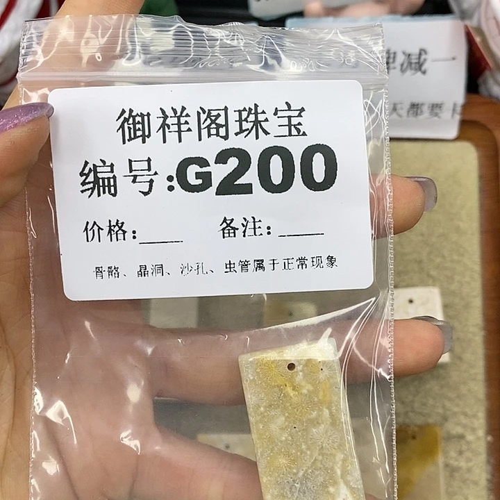 石英质玉吊坠(不含链)足银镀金镶嵌蘑**点