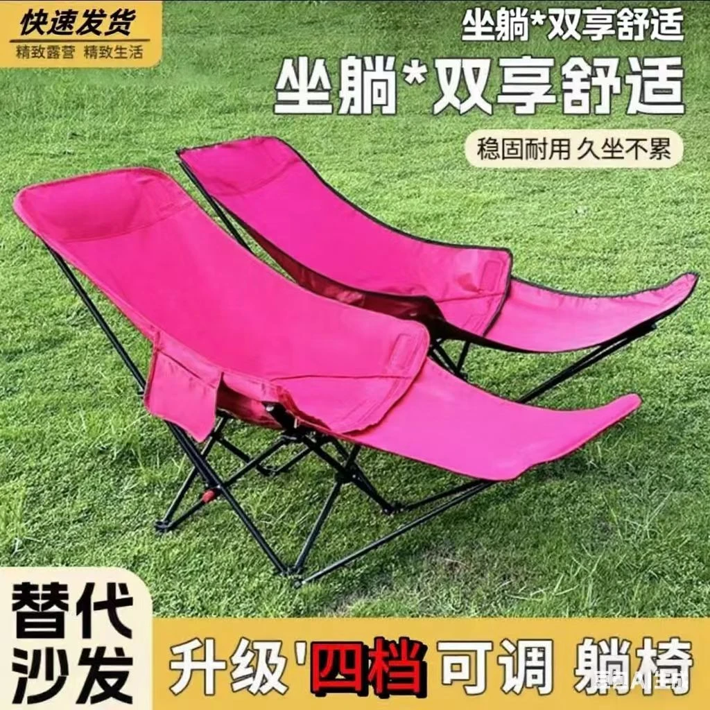 四挡调节折叠椅月亮椅午休椅躺椅简易折叠床可躺可睡办公午休椅