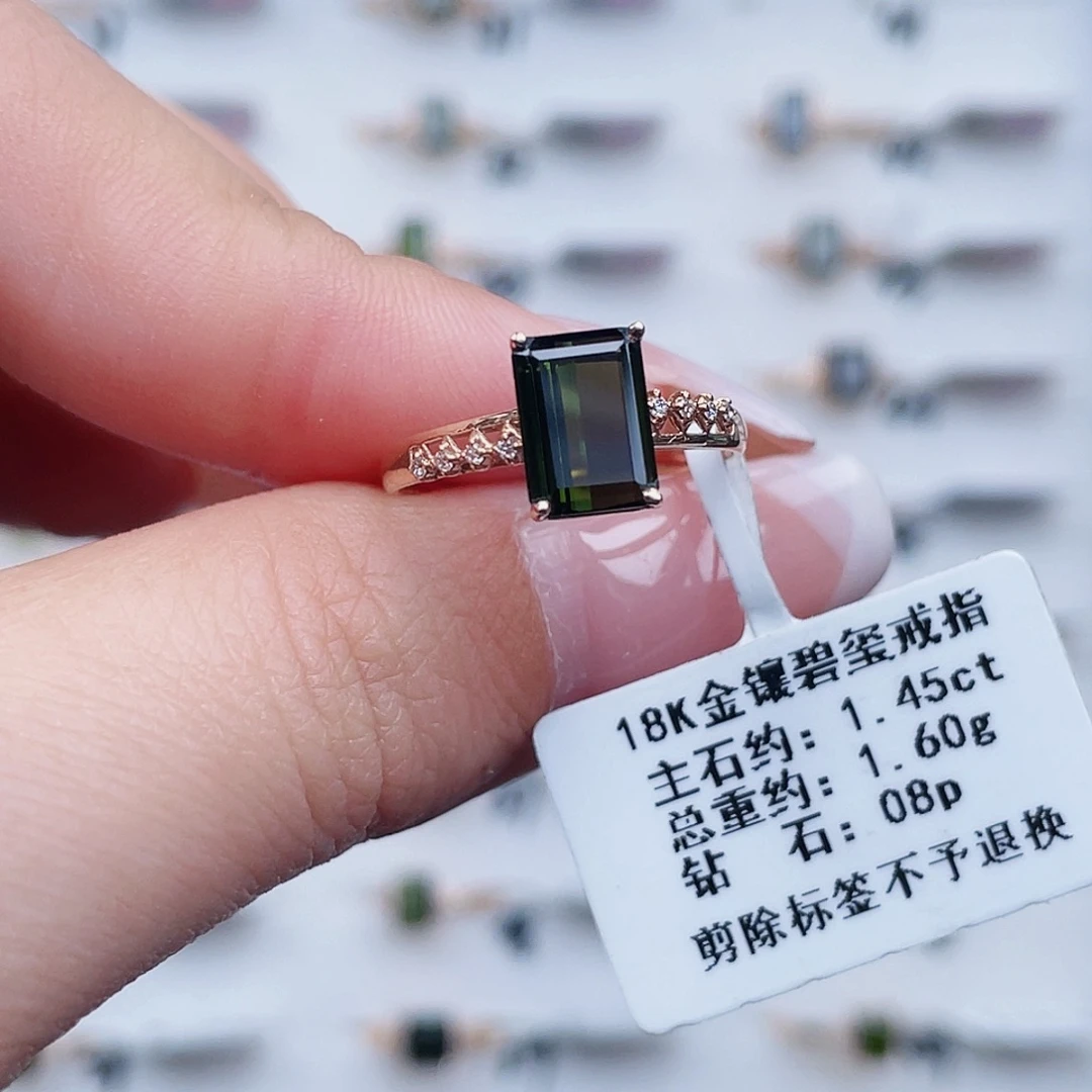 戒指18K金镶嵌碧玺