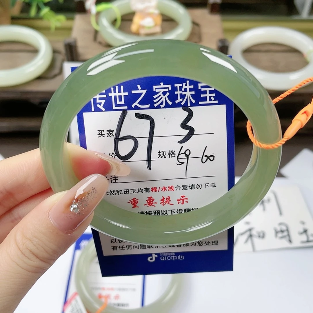 【闪购商品】未镶嵌手镯和田玉