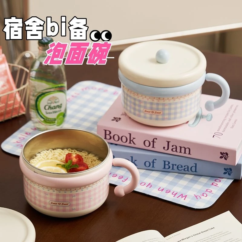 超可爱女同学泡面碗宿舍用学生带盖大容量碗不锈钢带手柄保温饭盒