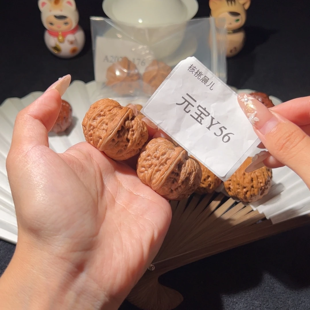 吊坠文玩核桃39+元宝