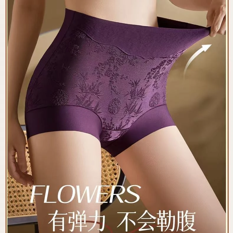 收腹内裤女高腰微压塑形提臀抗菌裆无痕国风轻奢舒适无痕打底内裤