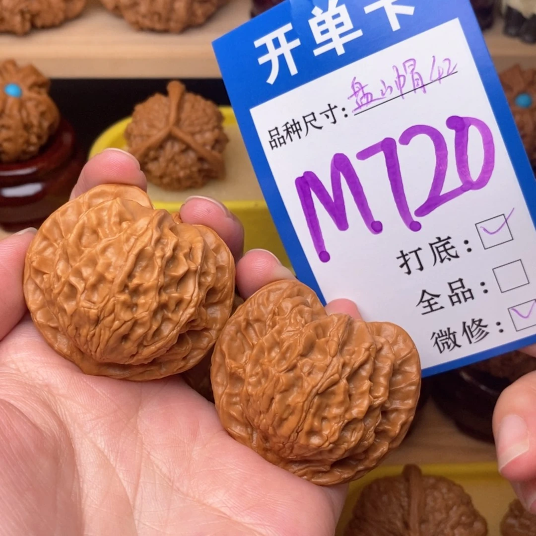 把件文玩核桃盘山公子帽42