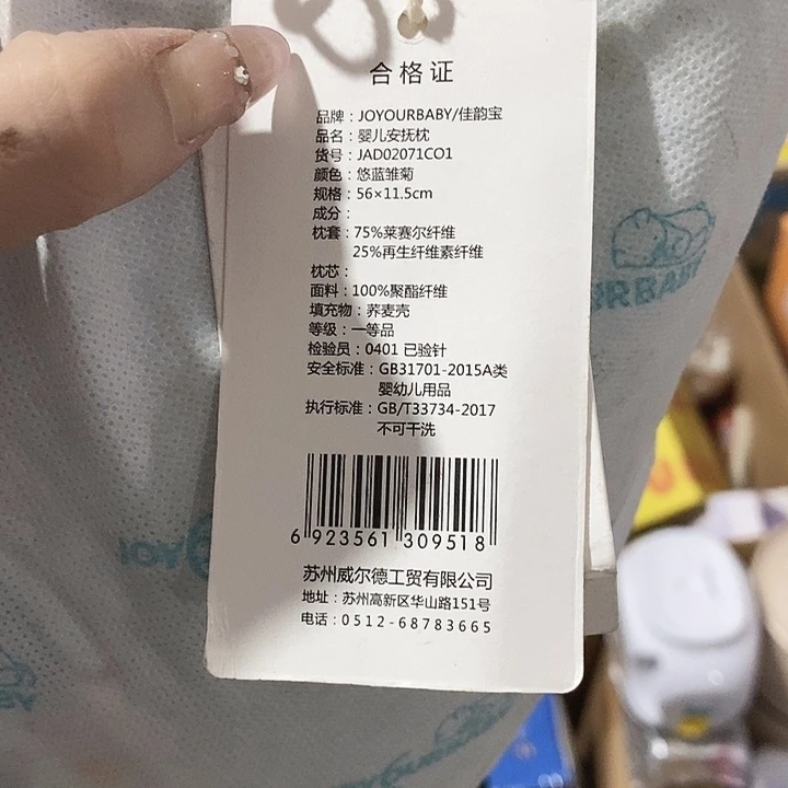 实木直播下单，默认微瑕