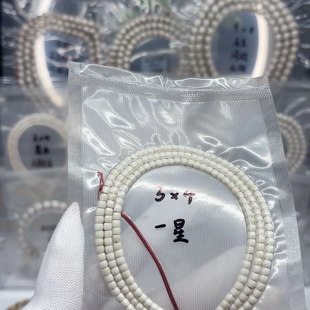 星月菩提吊坠扎****狸3x4原白