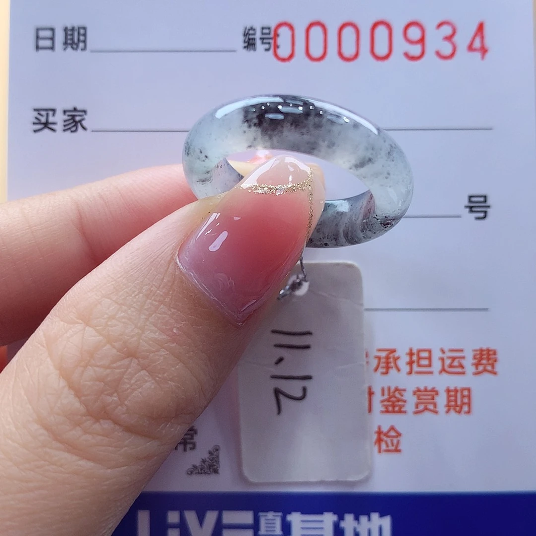 未镶嵌戒指翡翠缅甸A货