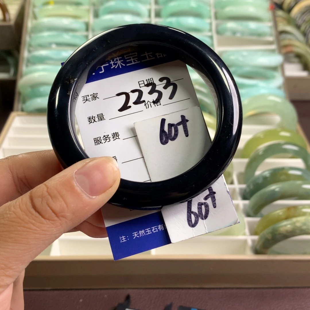 蛇纹石玉未镶嵌手镯2233