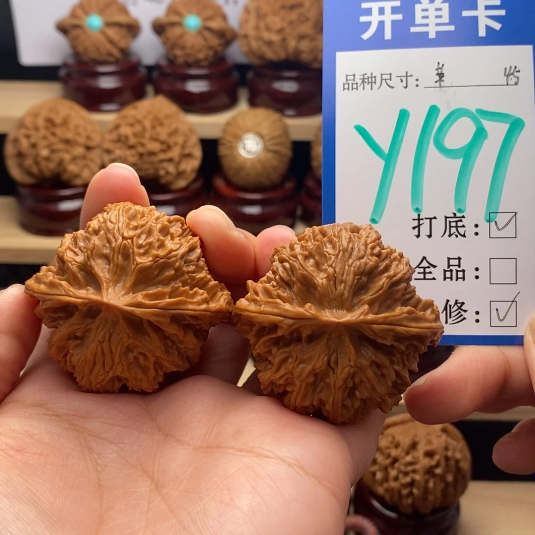 吊坠文玩核桃苹果园45