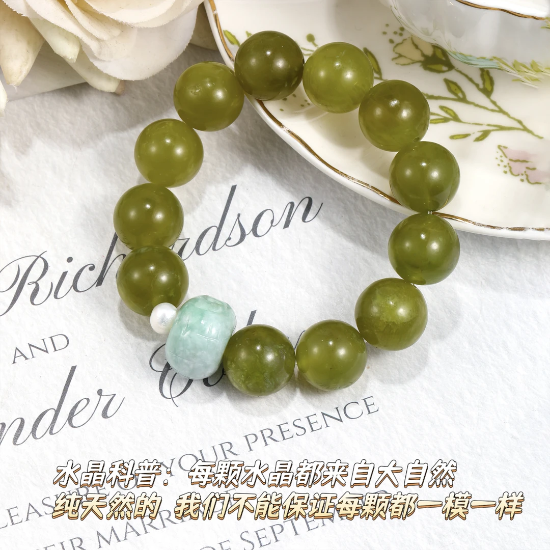 CB3602 岫玉 淡水珍珠 翡翠花珠 水晶手串