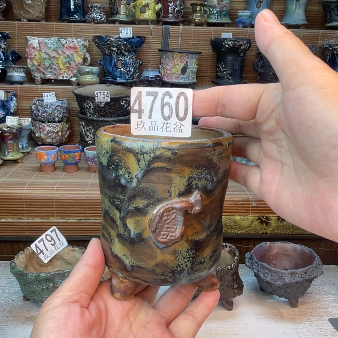景德镇玖品陶瓷艺术创意花盆
