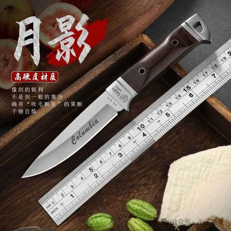 水果刀削皮水果刀
