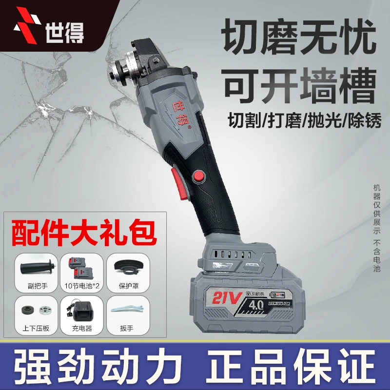 【漂亮专属】工业级别 切割 打磨 抛光开槽 纯铜无刷电机一整套两电