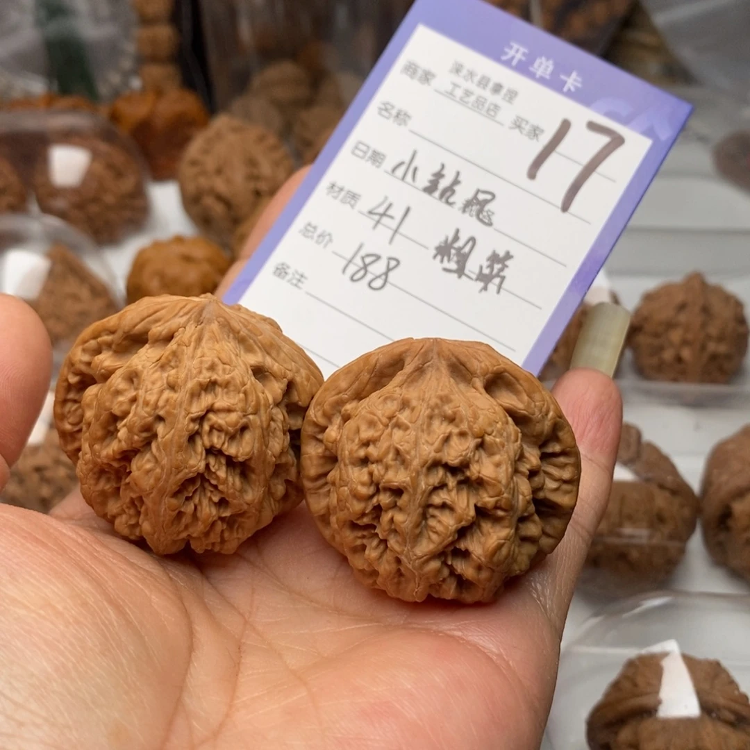 小****文玩核桃把件平谷大粗筋