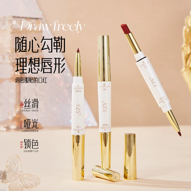 YZS女王口红唇线笔不沾杯不掉色哑光保湿滋润持妆色显色口红