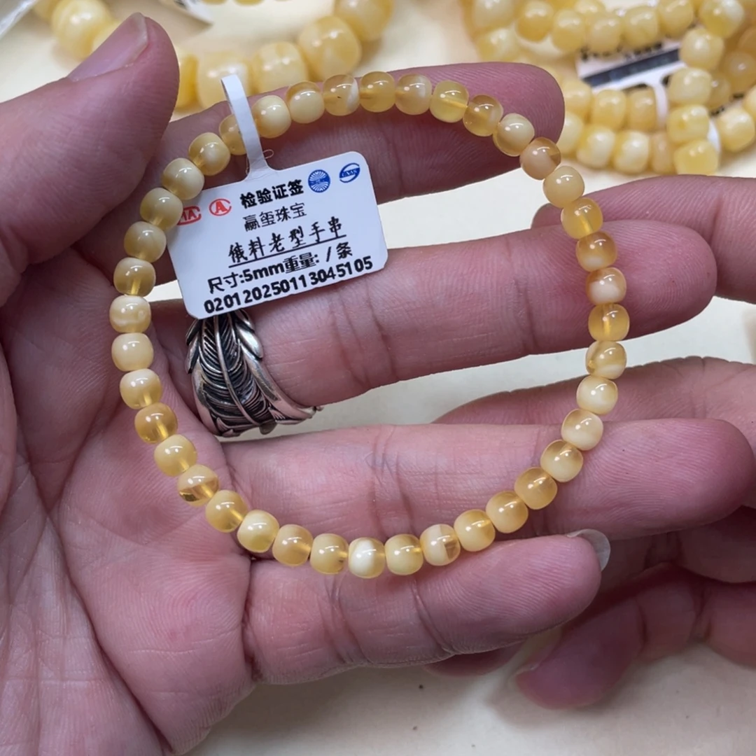 蜜蜡未镶嵌裸石009手串