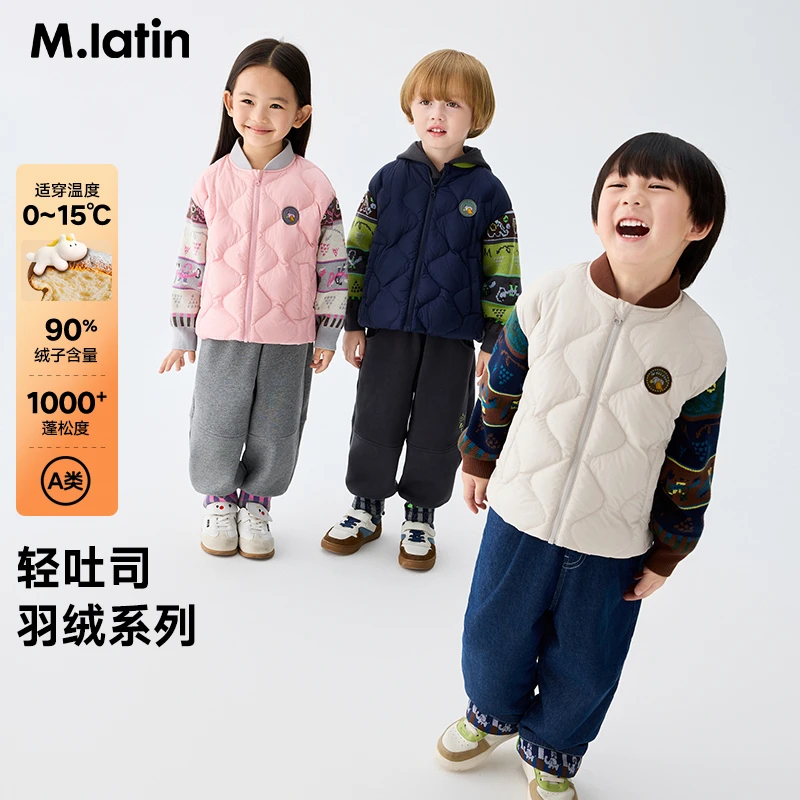 达人-马拉丁儿童羽绒服25冬装新款男童女童小童提花轻薄羽绒服