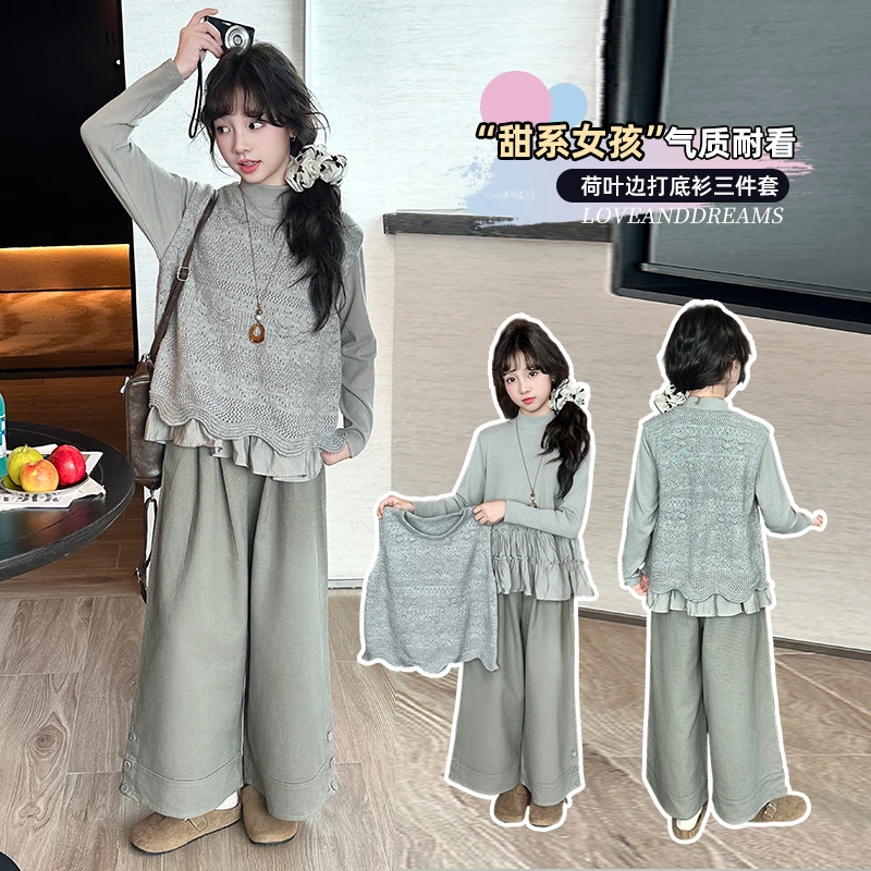 女童秋季套装荷叶边打底衫三件套女童高品质洋气马甲阔腿裤三件套