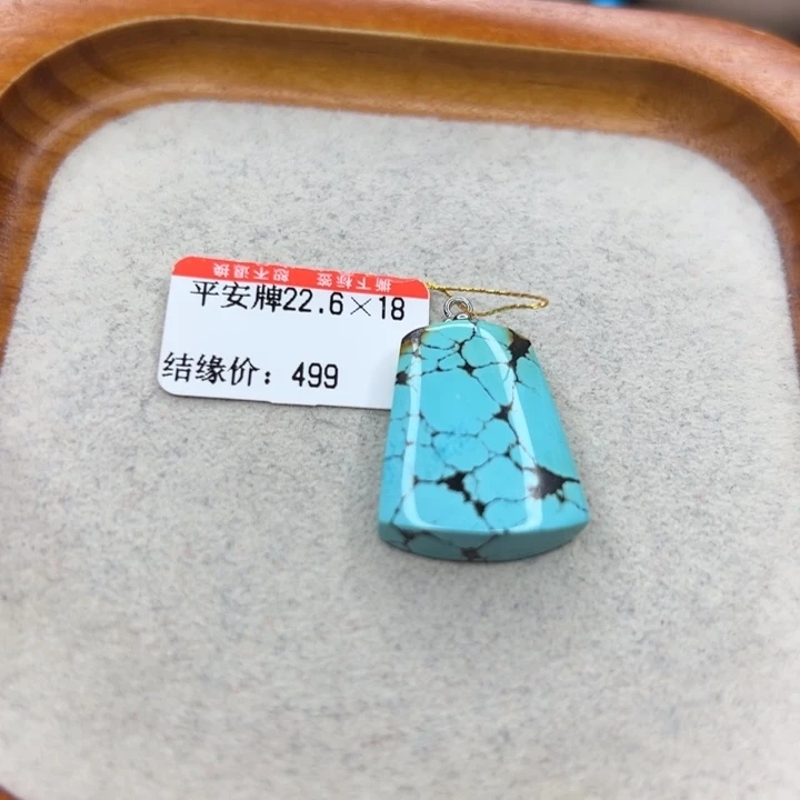 绿松石未镶嵌手链