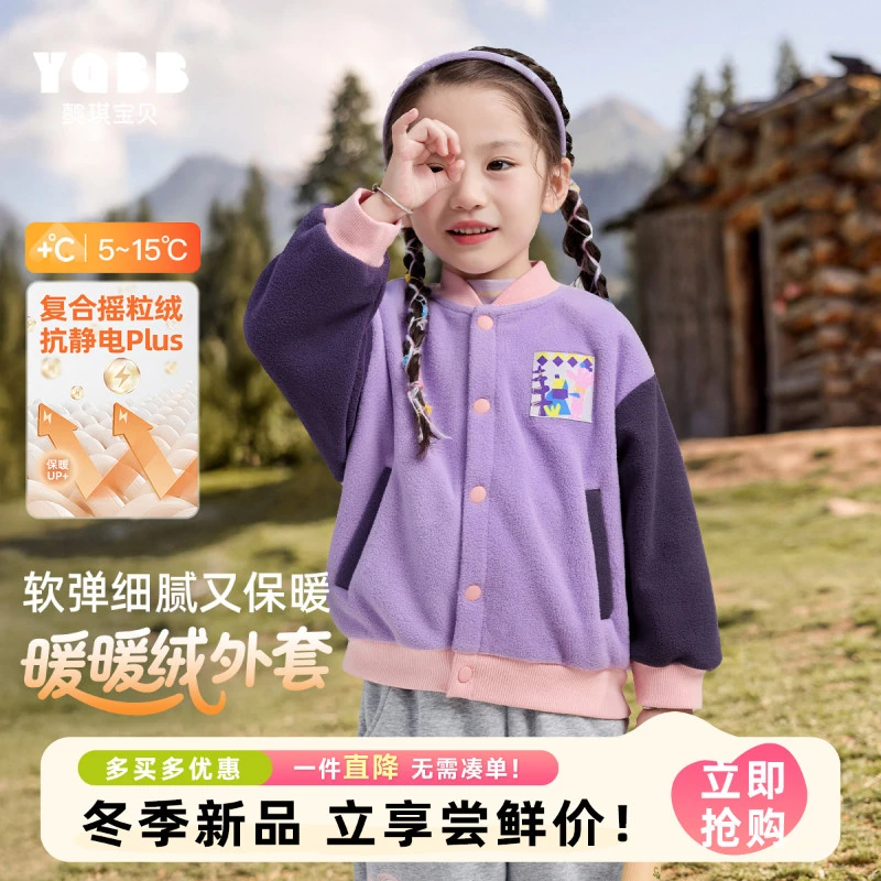 【懿琪宝贝】男童开衫女童秋冬小童童装冬款宝宝衣服儿童冬装潮服