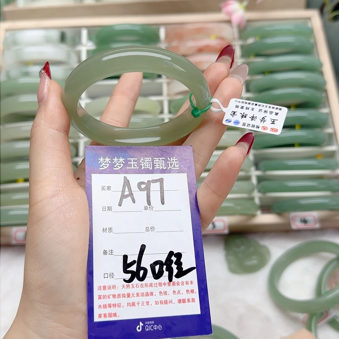 石英质玉手镯未镶嵌@**@