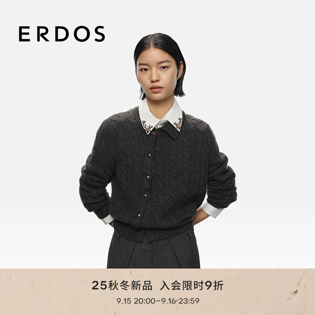 ERDOS 纯绒绞花花朵胸针女开衫【铃兰花语】25年早秋新品