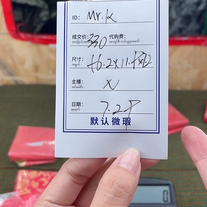 M***k珐琅非金属所见所得
