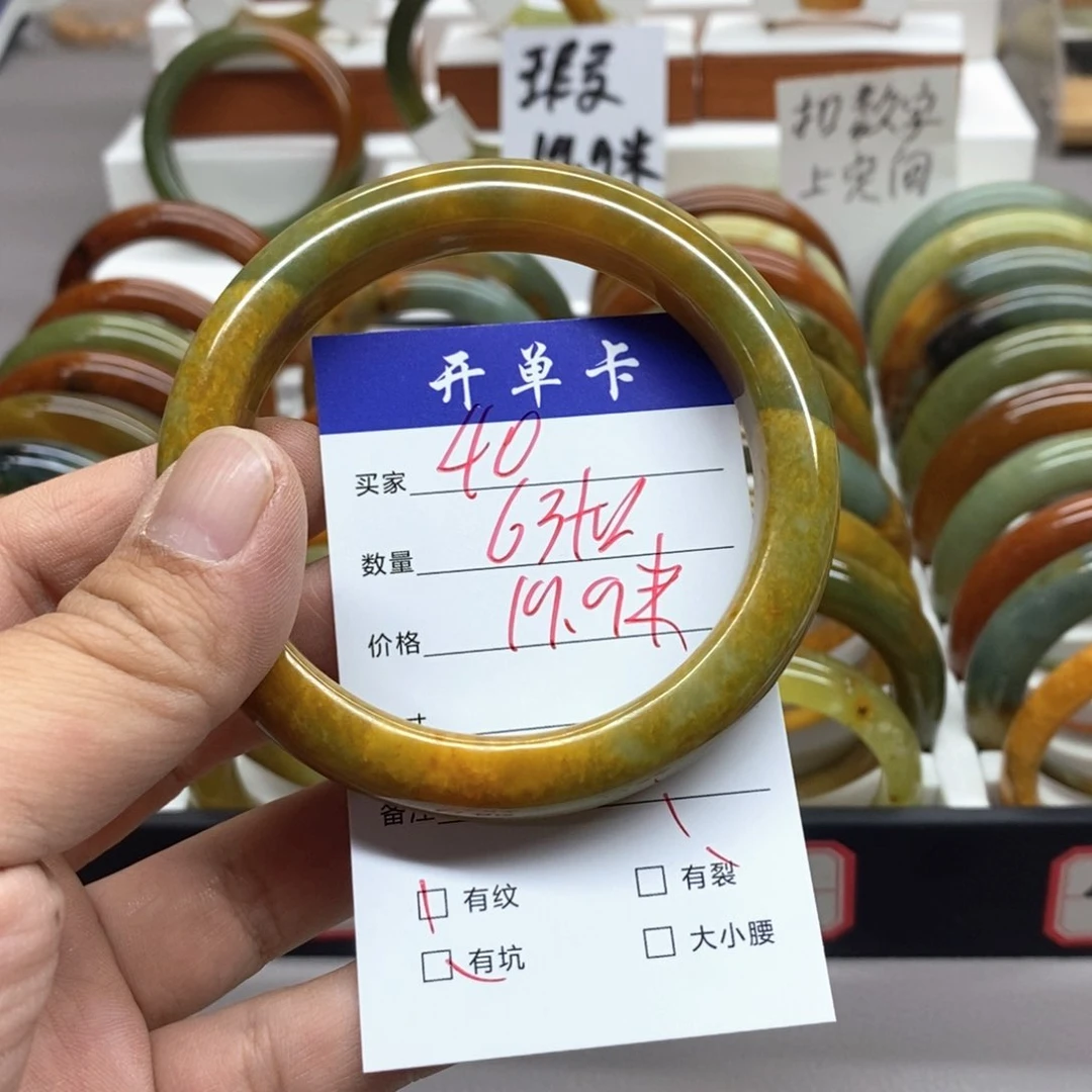 蛇纹石玉未镶嵌手镯天**痕