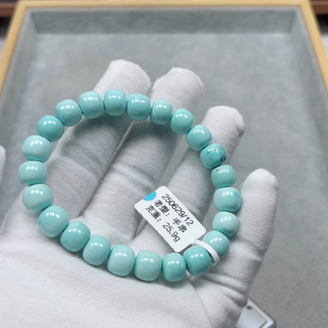 未镶嵌绿松石挂件