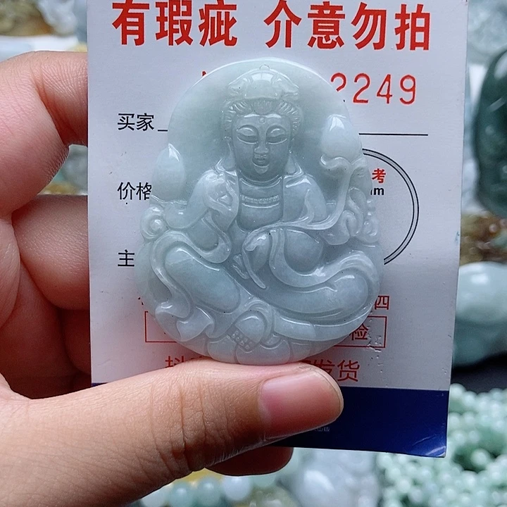吊坠(不含链)未镶嵌翡翠1