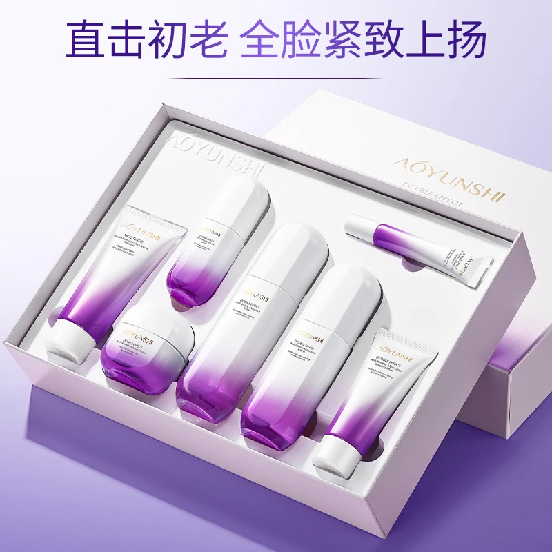 澳韵诗玻色因抗皱润颜双效护肤礼盒