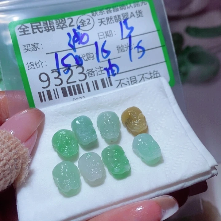 浅***影定制翡翠未镶嵌你