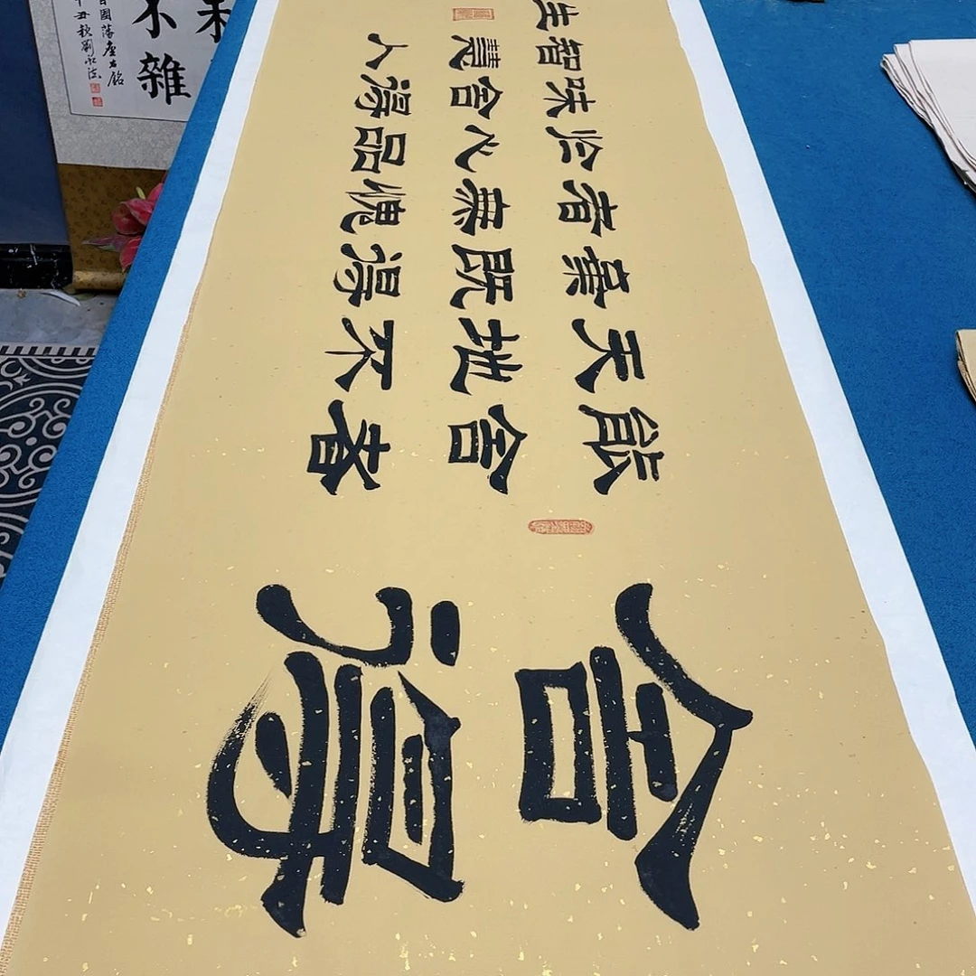 书法宣纸承诺纯手绘