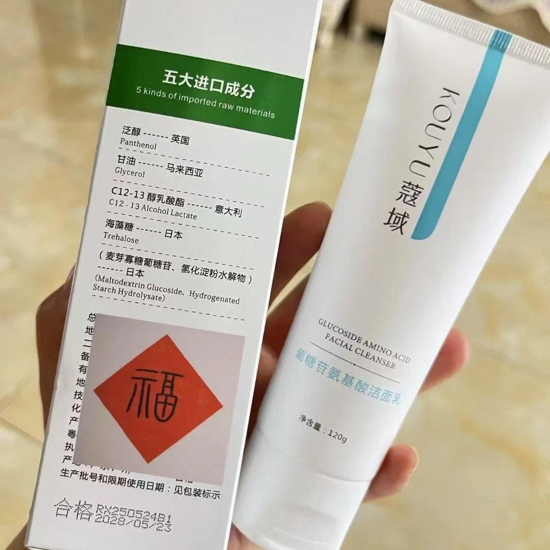 蔻域类人胶原洁面乳温和不刺激