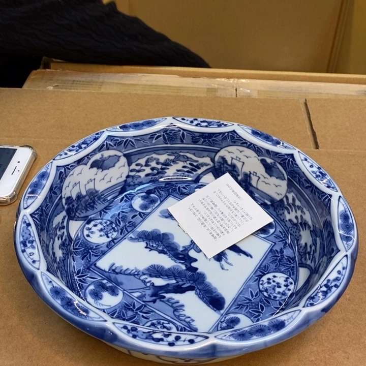 24 厘米，小杨甄选甄选