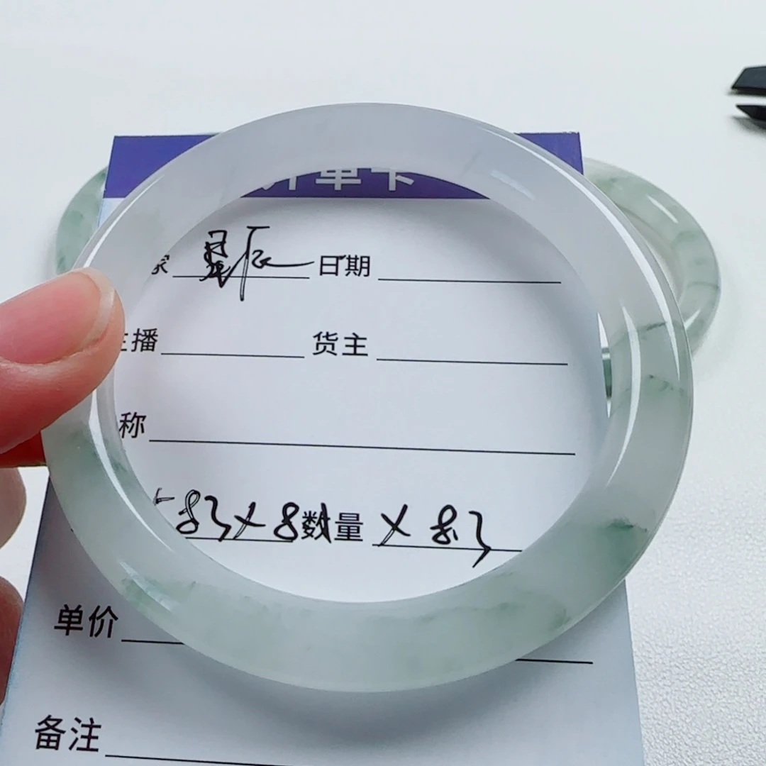 石英质玉手镯未镶嵌?*辰